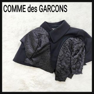 コムデギャルソン(COMME des GARCONS)の【スーパーレア】コムデギャルソン ショートジャケット ドッキング 個性的 XS(テーラードジャケット)