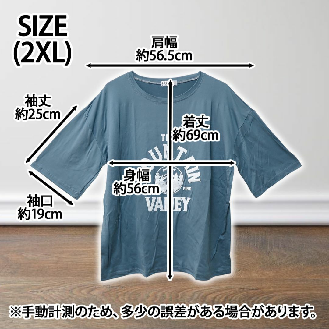 【新品】メンズ ロゴTシャツ 半袖 ブルー 2XL メンズのトップス(Tシャツ/カットソー(半袖/袖なし))の商品写真