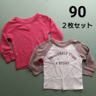 ロンＴ ９０ まとめ売り(Tシャツ/カットソー)