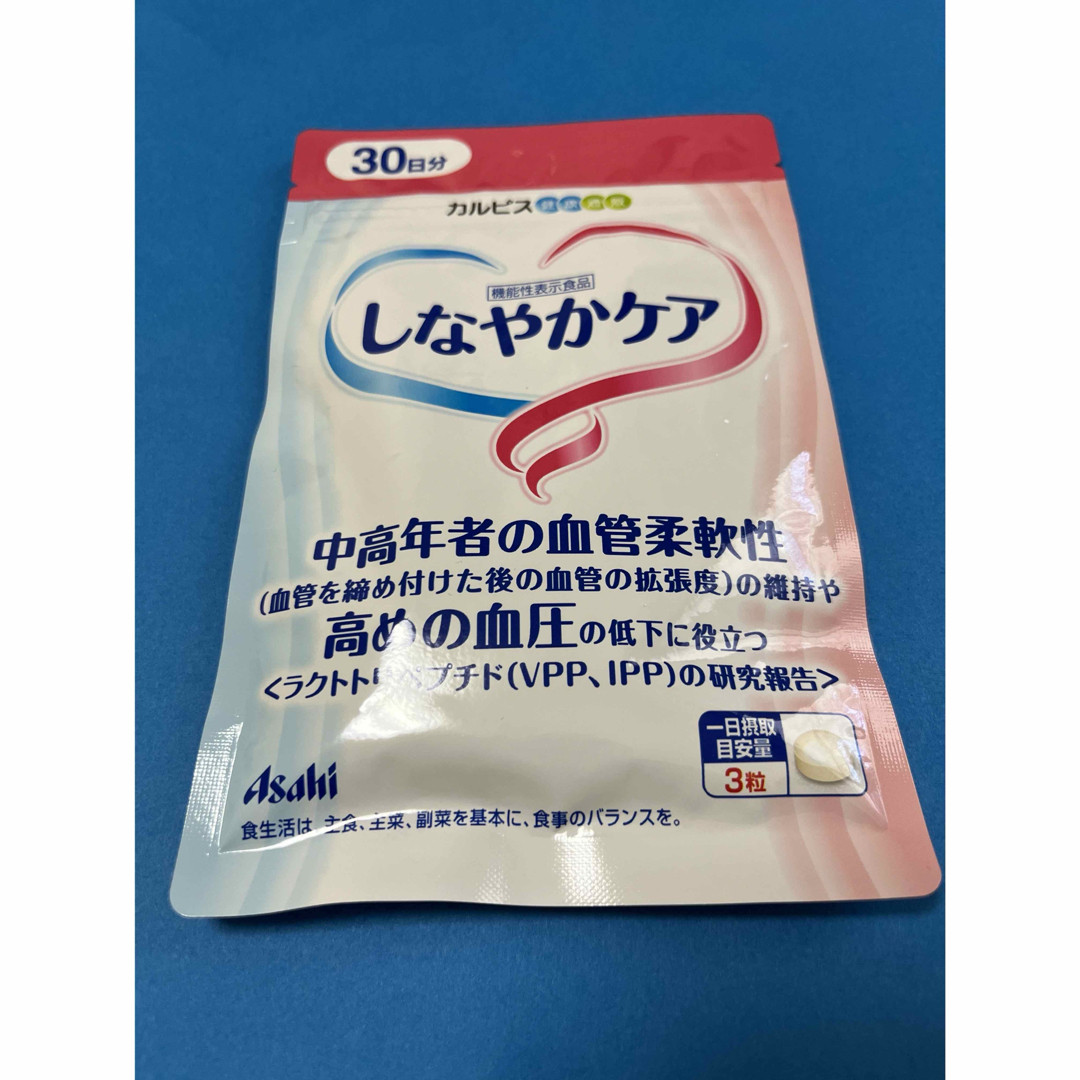 専用出品 食品/飲料/酒の健康食品(その他)の商品写真