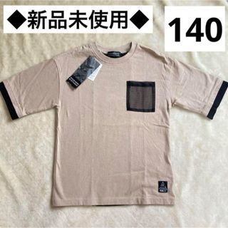 子供　半袖　トップス　重ね着風　切り替え　メッシュポケット　140(Tシャツ/カットソー)