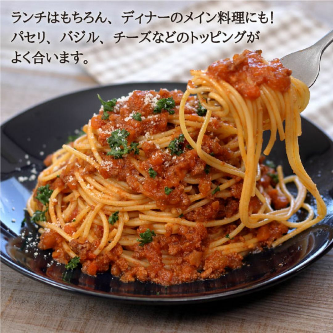 【数量限定！1000円ポッキリ】元気豚のボロネーゼ（160ｇ×2パック）　パスタソース 食品/飲料/酒の加工食品(レトルト食品)の商品写真