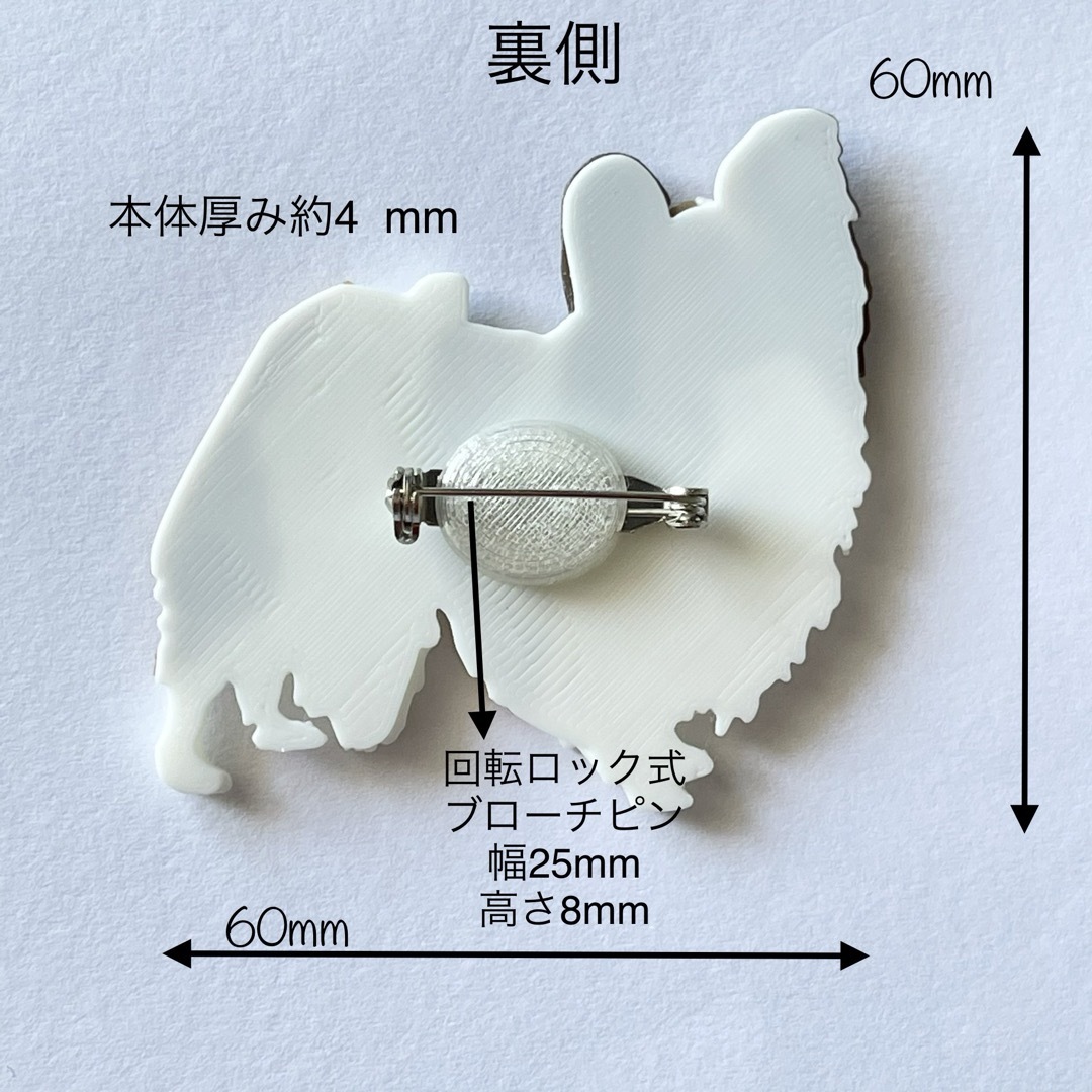 パピヨン ブローチ タイプB レディースのアクセサリー(ブローチ/コサージュ)の商品写真