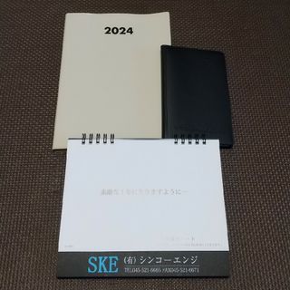 企業スケジュール帳と卓上カレンダー(カレンダー/スケジュール)