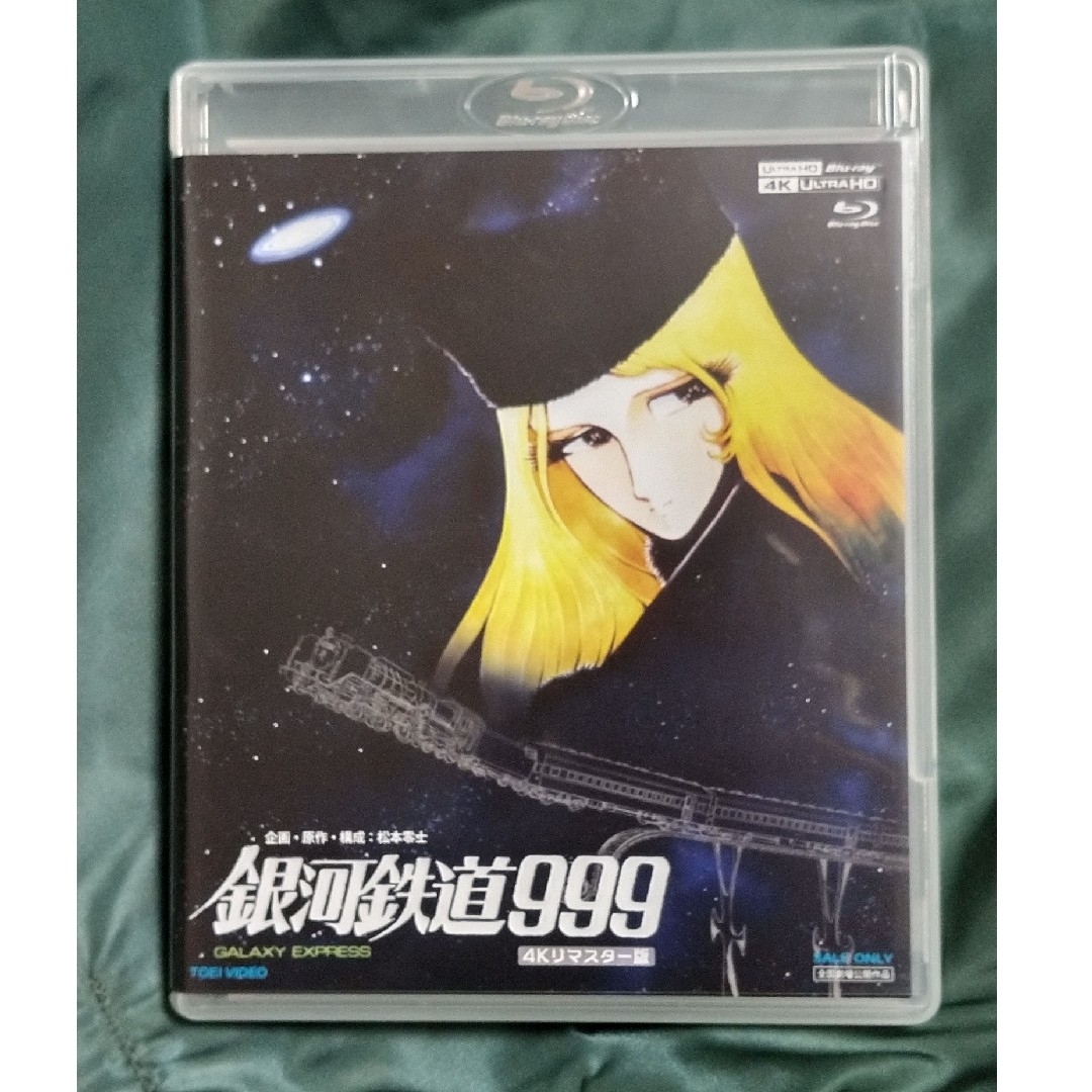 銀河鉄道999 4K UHD 3枚組 エンタメ/ホビーのDVD/ブルーレイ(日本映画)の商品写真