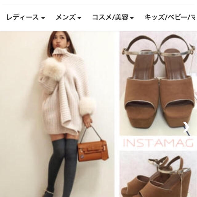 Lily Brown(リリーブラウン)のlilybrown ウェッジソールサンダル レディースの靴/シューズ(サンダル)の商品写真