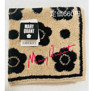 マリークワント(MARY QUANT)の【新品未使用】MARY QUANT  マリークワント　タオルハンカチ(ハンカチ)