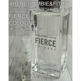 Abercrombie&Fitch - アバクロンビー＆フィッチ フィアース コロン 1.5ml
