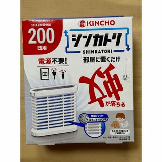 大日本除虫菊 - シンカトリ 200日 無臭 セット 本体(1セット)キンチョウ　大日本除蟲菊　