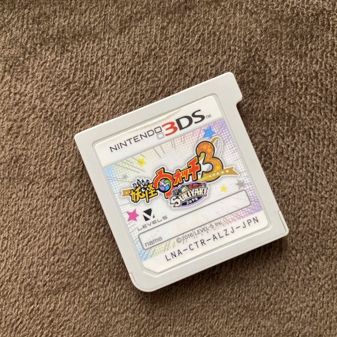 ニンテンドー3DS(ニンテンドー3DS)の妖怪ウォッチ３スキヤキ  3DSソフト エンタメ/ホビーのゲームソフト/ゲーム機本体(家庭用ゲームソフト)の商品写真