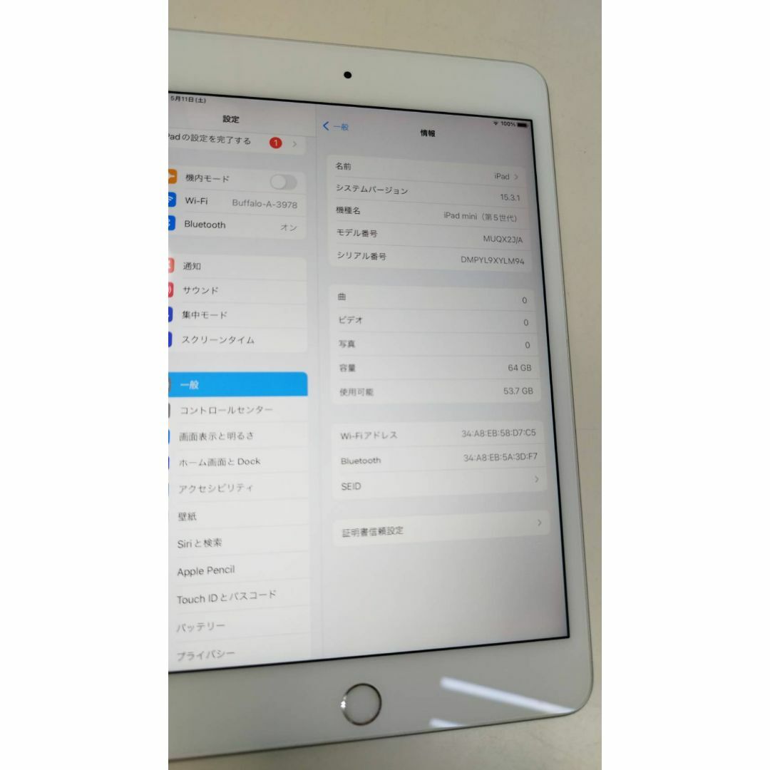 Apple(アップル)の【Wi-Fiモデル】iPad mini 第5世代/64GB/A2133 スマホ/家電/カメラのPC/タブレット(タブレット)の商品写真