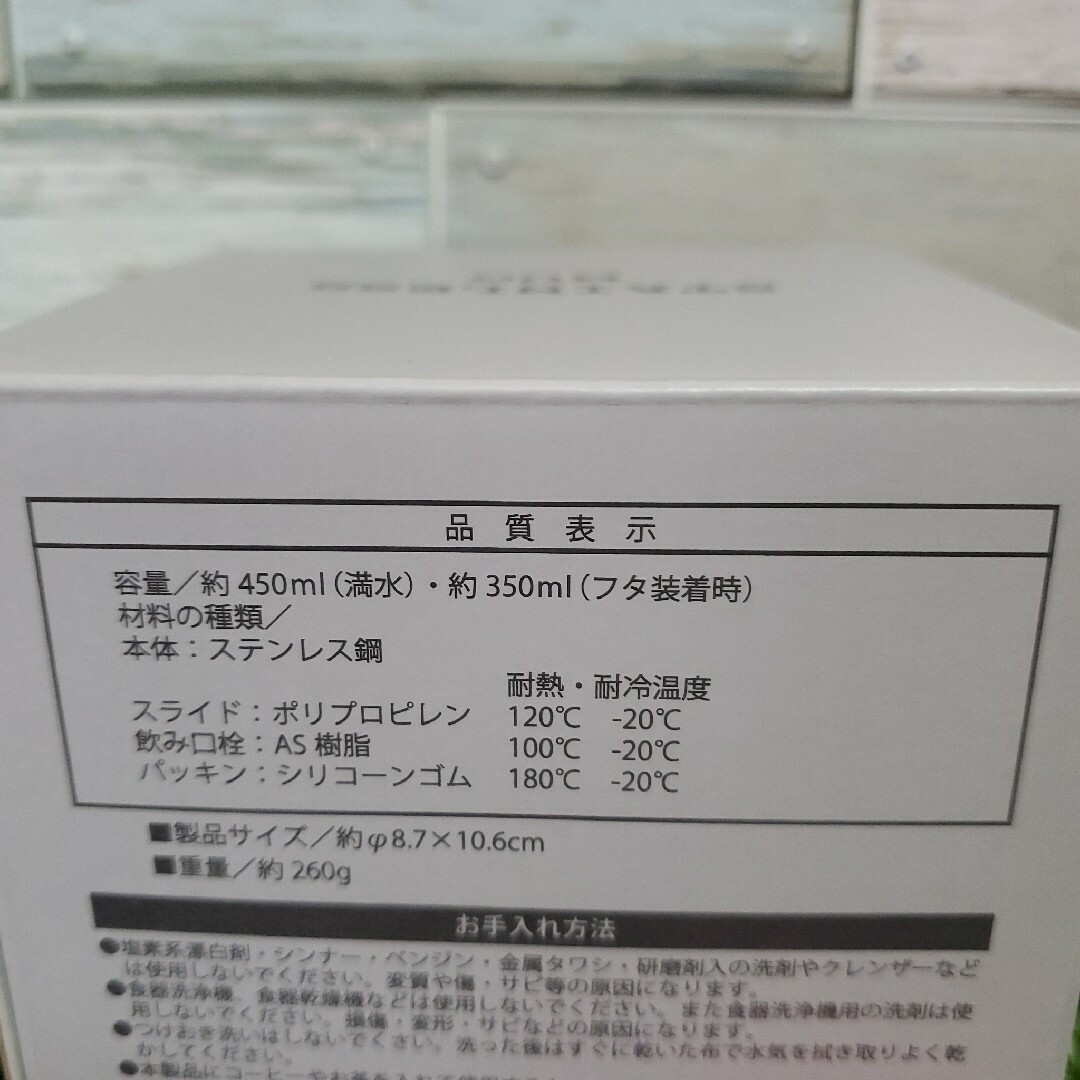 PEANUTS(ピーナッツ)の新品♡ スヌーピー 蓋付きステンレスマグ BL デスク キッズ/ベビー/マタニティの授乳/お食事用品(マグカップ)の商品写真