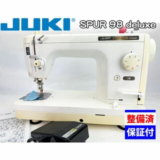 【中古・整備品】JUKI　職業用ミシン　SPUR 98 deluxe(その他)