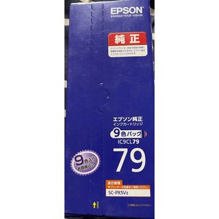 エプソン(EPSON)の【新品未開封】期限切れインク EPSON純正 IC9CL79 9色パック(PC周辺機器)