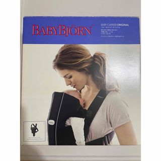 ベビービョルン(BABYBJORN)のBaby bjorn ベビービョルン 抱っこ紐(抱っこひも/おんぶひも)