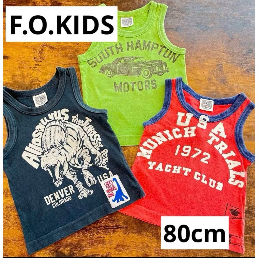 F.O.KIDS(エフオーキッズ)のF.O.KIDS 80cm タンクトップ3枚セット キッズ/ベビー/マタニティのベビー服(~85cm)(タンクトップ/キャミソール)の商品写真