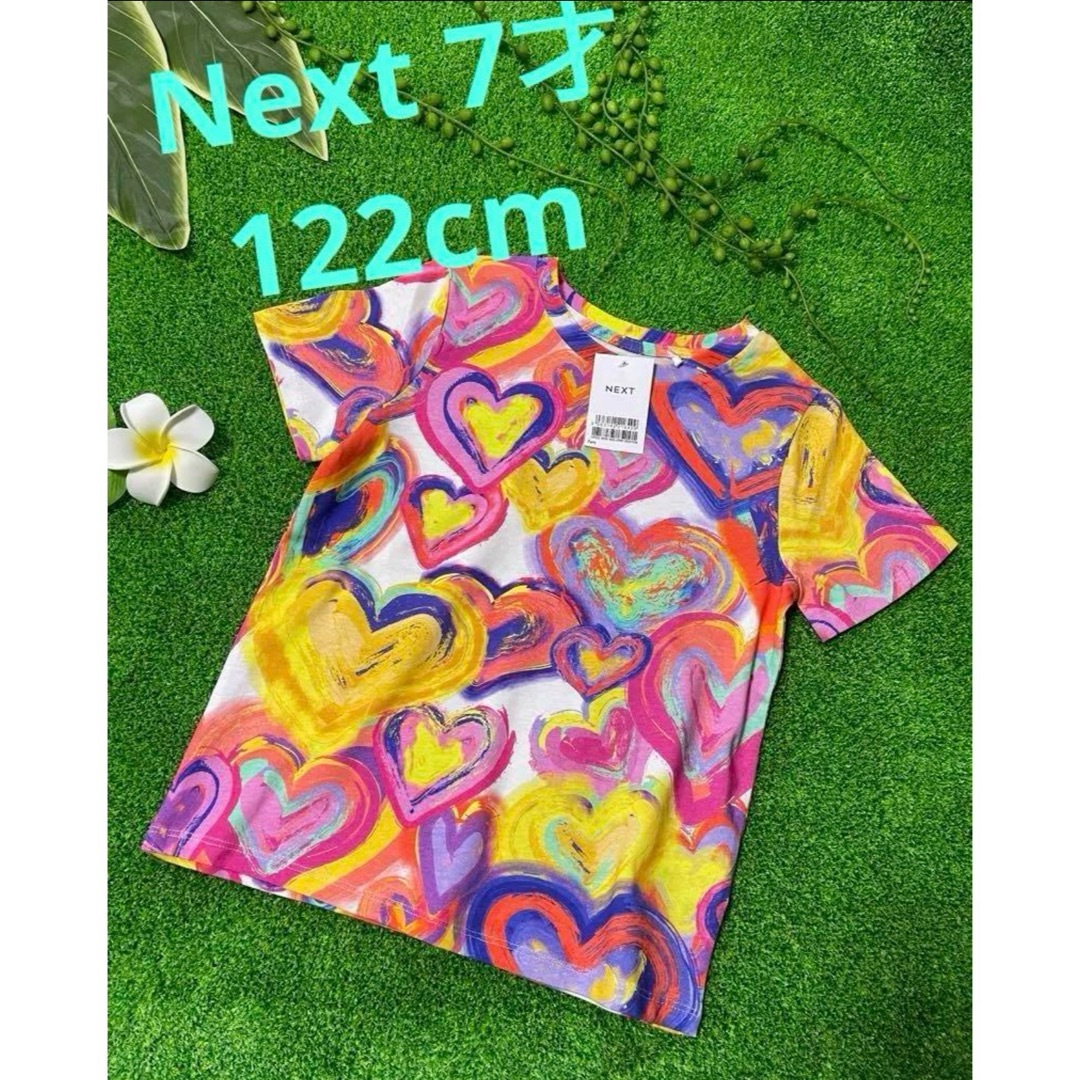 NEXT(ネクスト)の☀︎Next7才ゆったりカラフルハートTシャツ122cm キッズ/ベビー/マタニティのキッズ服女の子用(90cm~)(Tシャツ/カットソー)の商品写真