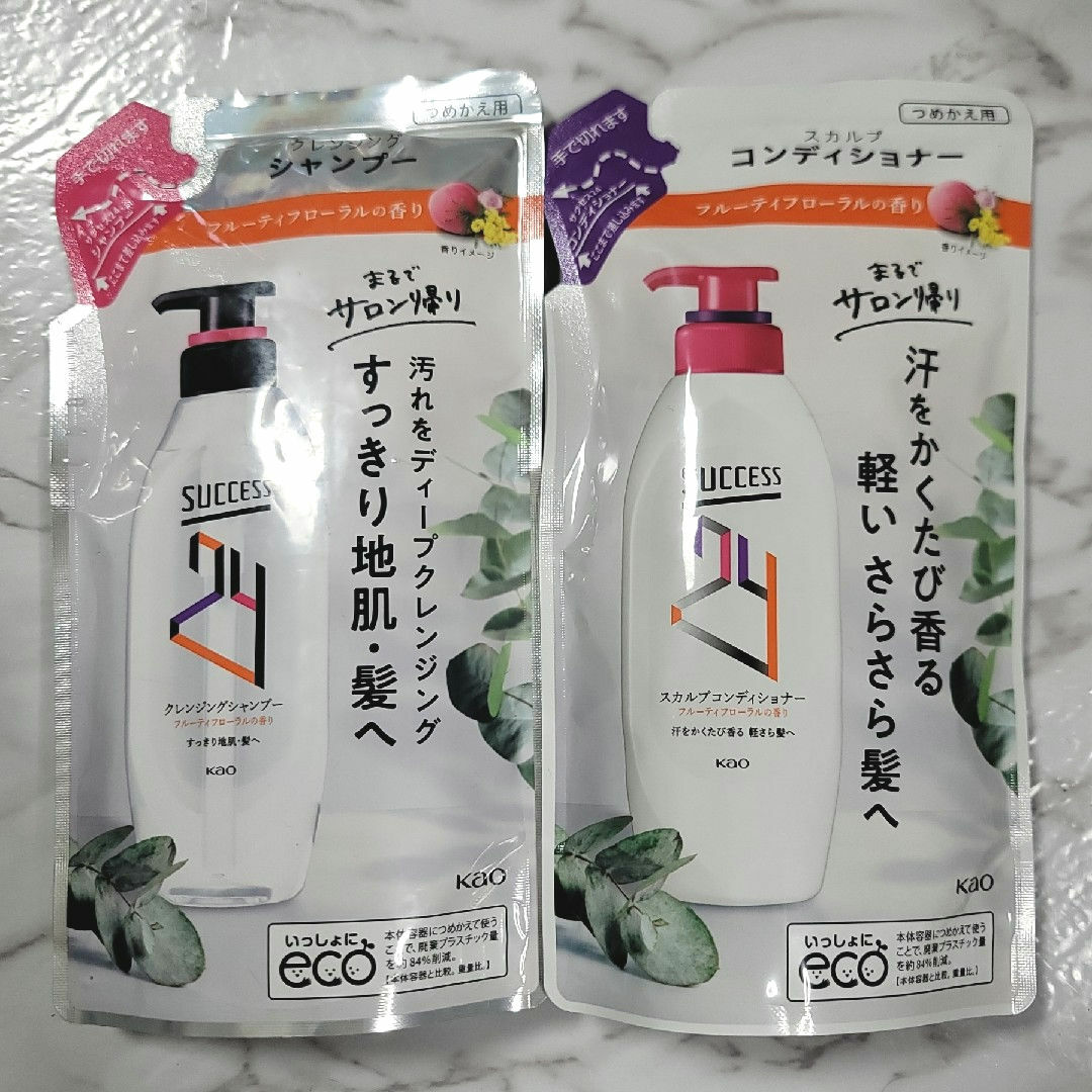 SUCCESS（KAO）(サクセス)のサクセス24  シャンプー  コンディショナー　詰替 280ml　セット　新品 コスメ/美容のヘアケア/スタイリング(シャンプー/コンディショナーセット)の商品写真