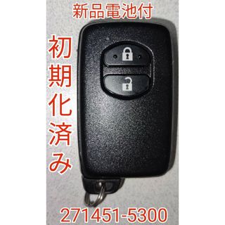 トヨタ(トヨタ)のトヨタ スマートキー 初期化済み プリウス  271451-5300 A058(車種別パーツ)