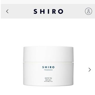 SHIRO ホワイトティー バスソルト(その他)