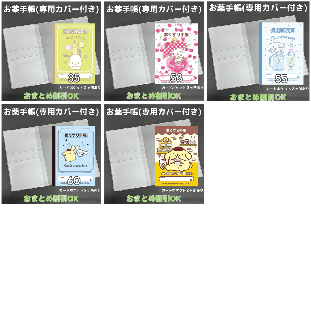 専用 キッズ/ベビー/マタニティのマタニティ(母子手帳ケース)の商品写真