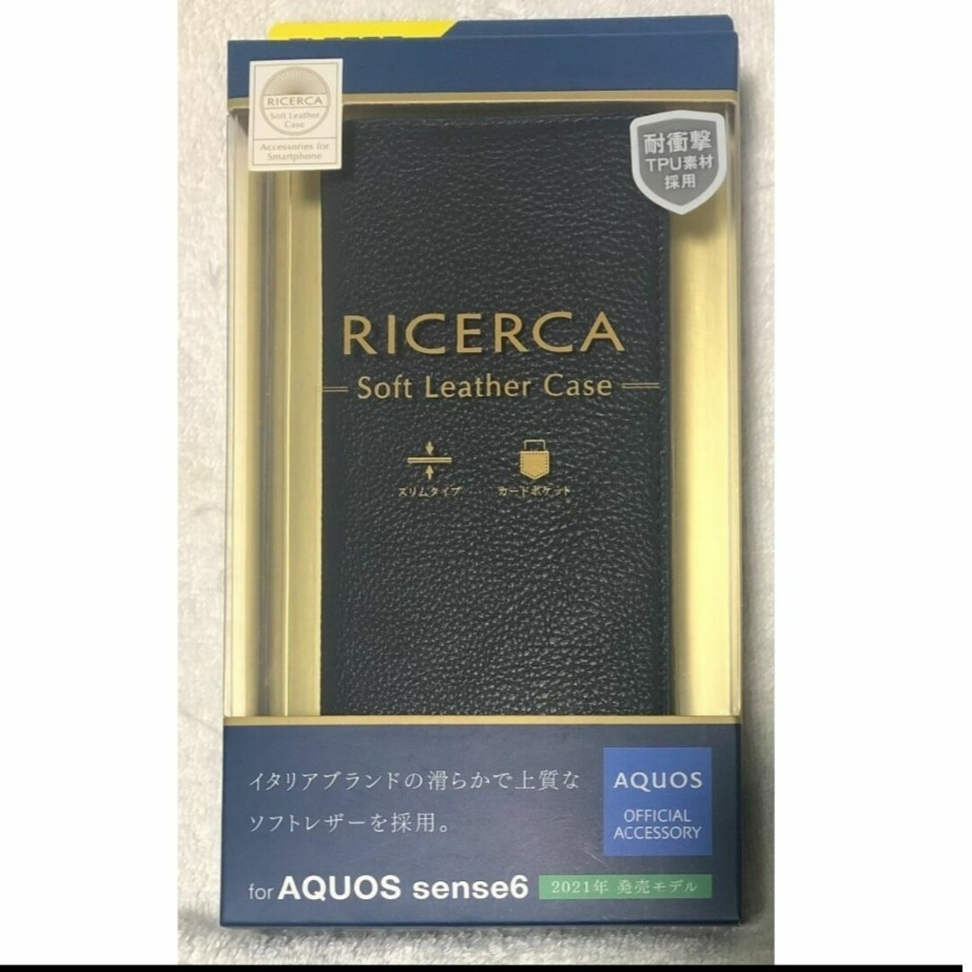 ELECOM(エレコム)のAQUOS sense6 用 ソフトレザー手帳型 RICERCA NV125 スマホ/家電/カメラのスマホアクセサリー(Androidケース)の商品写真