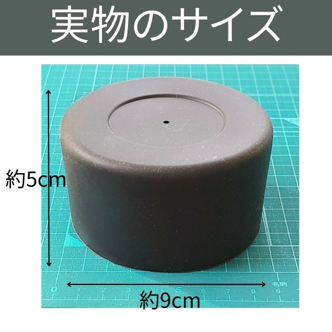 水筒底カバー ボトルカバー 2個組 黒 シリコン 9cm 1L 0.8L 汎用 インテリア/住まい/日用品のキッチン/食器(弁当用品)の商品写真