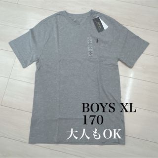 【新品】POLO Ralph Lauren  ボーイズ　XL（170）グレー