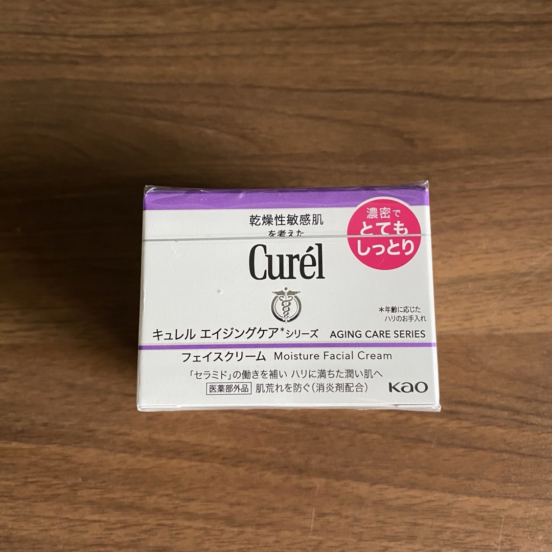 Curel(キュレル)のキュレル エイジングケア フェイスジェルクリーム コスメ/美容のスキンケア/基礎化粧品(フェイスクリーム)の商品写真