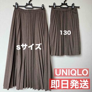 ユニクロ(UNIQLO)の親子リンクスカート(ロングスカート)