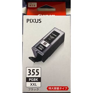 キヤノン(Canon)の【新品未開封】期限切れインク Canon純正 ブラック BCI-355XXL(PC周辺機器)