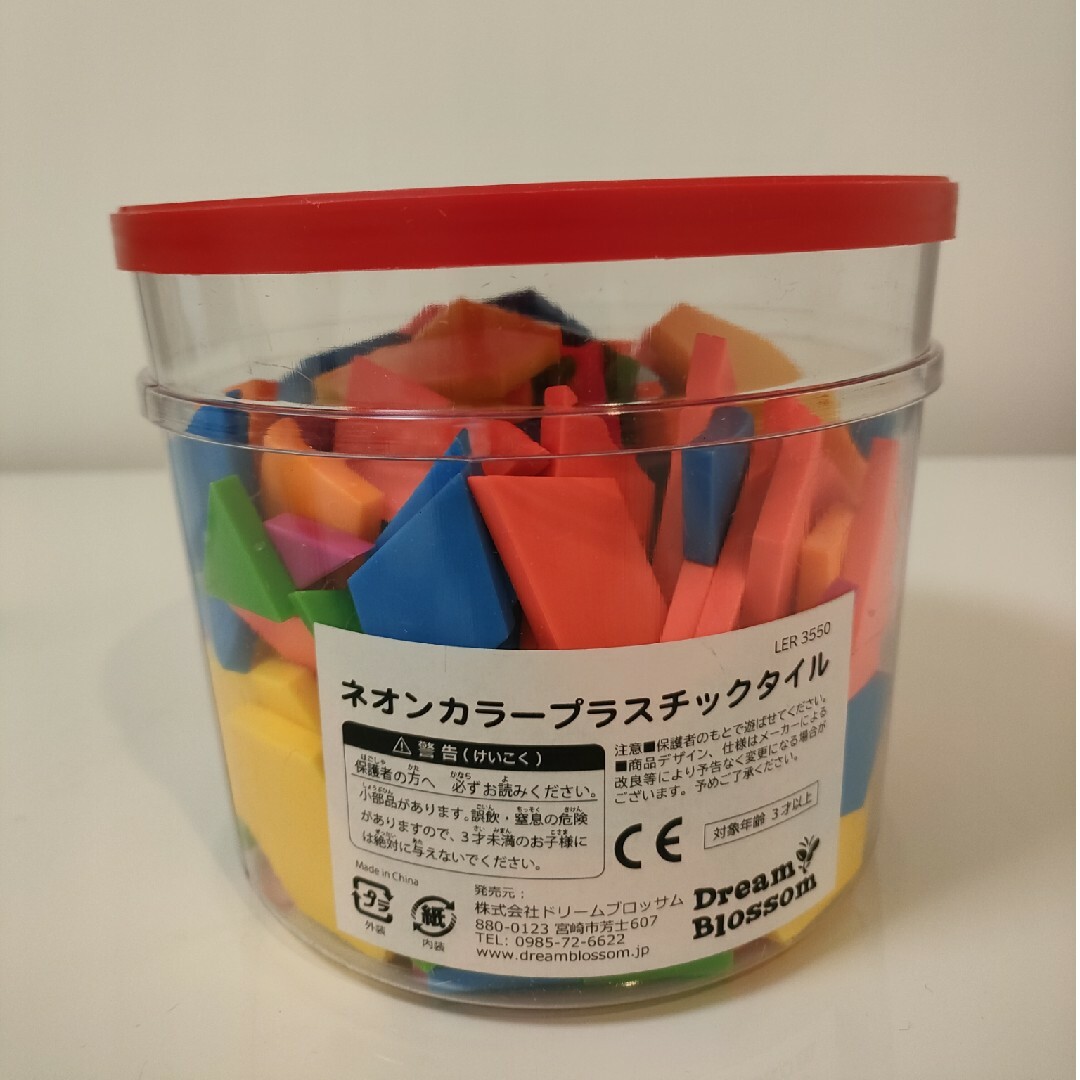 ☆ネオンカラープラスチックタイル☆ その他のその他(その他)の商品写真