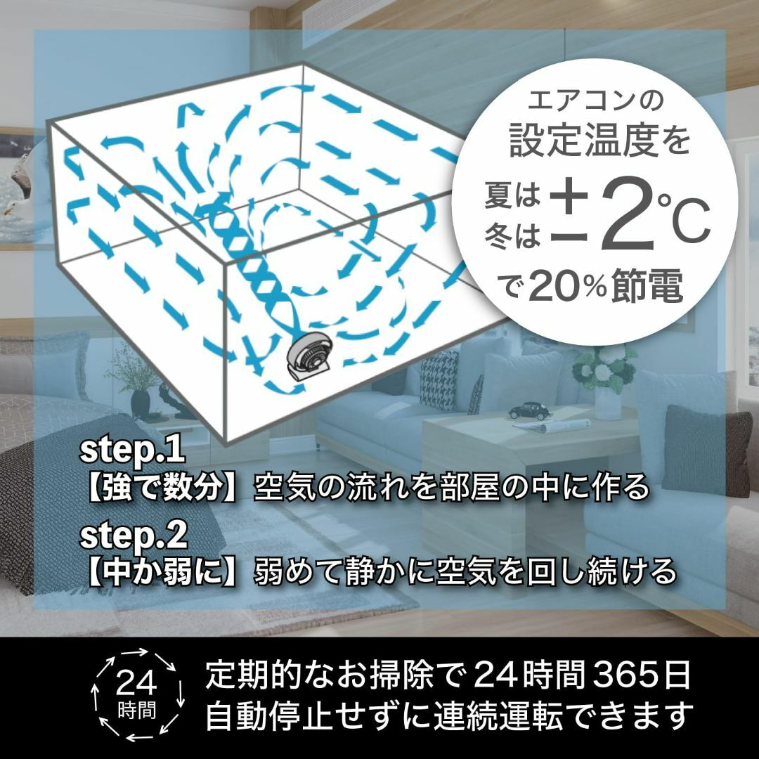 ボルネード サーキュレーター 533DC-JP-P (533DC-JP) スマホ/家電/カメラの冷暖房/空調(その他)の商品写真