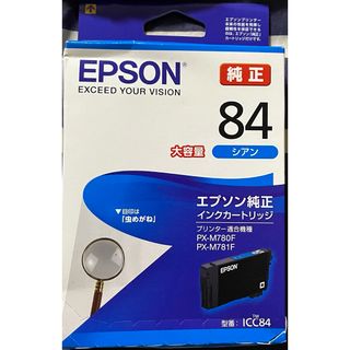 エプソン(EPSON)の【新品未開封】期限切れインク EPSON純正 シアン ICC84(PC周辺機器)