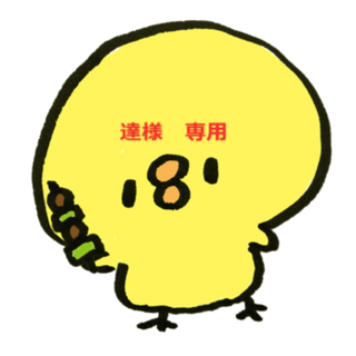 鳥皮チップス  瀬戸内レモン味　各５０gＸ４(菓子/デザート)