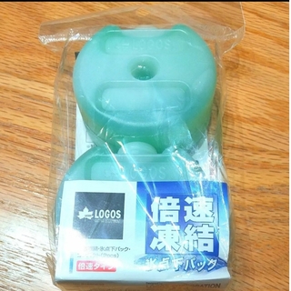 LOGOS - 【新品】保冷剤　倍速凍結　氷点下パック　LOGOS　長持ち　コンパクト　日本製