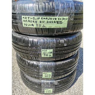 21中古ダンロップENASAVE　EC300+165/65R15サマータイヤ４本