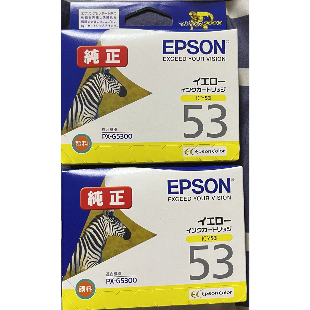 EPSON(エプソン)の【新品未開封】期限切れインク EPSON純正 ICY53 イエロー 2個 スマホ/家電/カメラのPC/タブレット(PC周辺機器)の商品写真