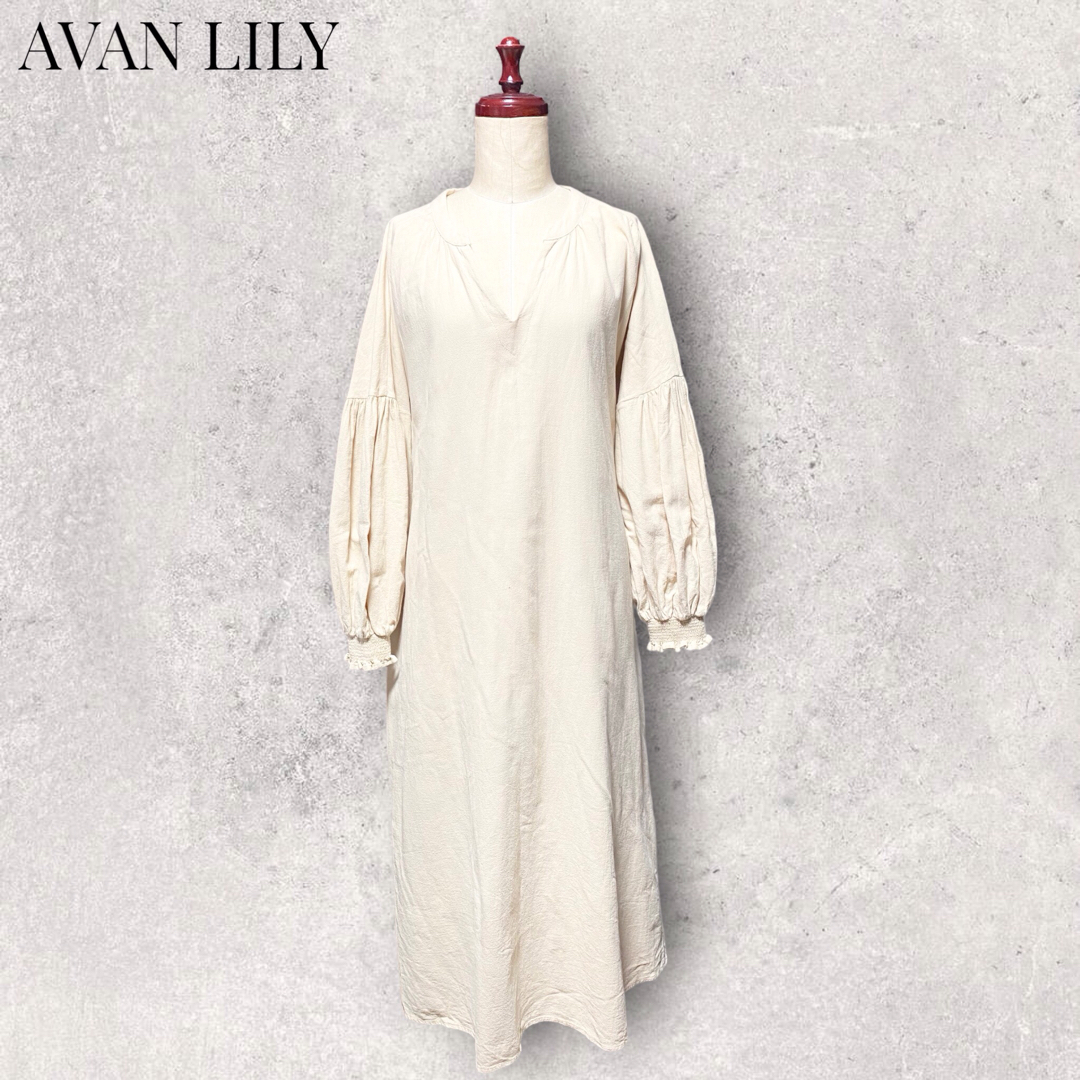 Avan Lily(アバンリリー)のAVAN LILY ロングワンピース アヴァンリリィ レディースのワンピース(ロングワンピース/マキシワンピース)の商品写真