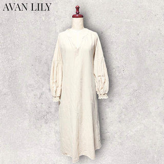 Avan Lily - AVAN LILY ロングワンピース アヴァンリリィ