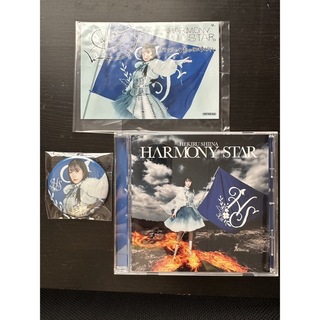 椎名へきる　HARMONY STAR CD(その他)