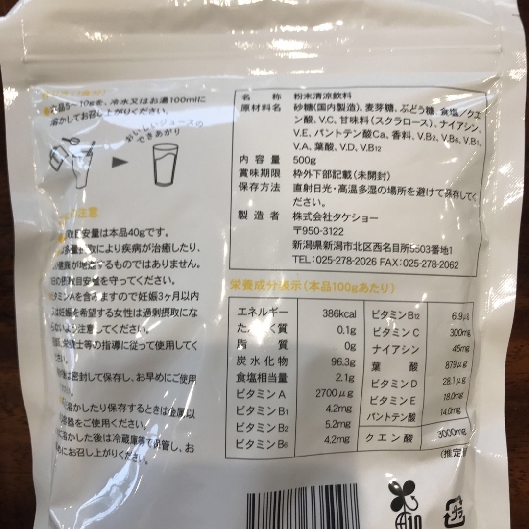 ソイジョイ　スローバー　クリーム玄米ブラン　一本満足バー　粉末清涼飲料　栄養補給 食品/飲料/酒の健康食品(プロテイン)の商品写真