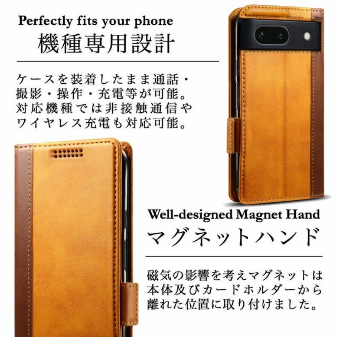 Google Pixel 8a レザーケース (Brown) スマホ/家電/カメラのスマホアクセサリー(Androidケース)の商品写真