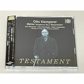2CD TESTAMENT◇マーラー 交響曲第2番　復活/クレンペラー◇S18(クラシック)
