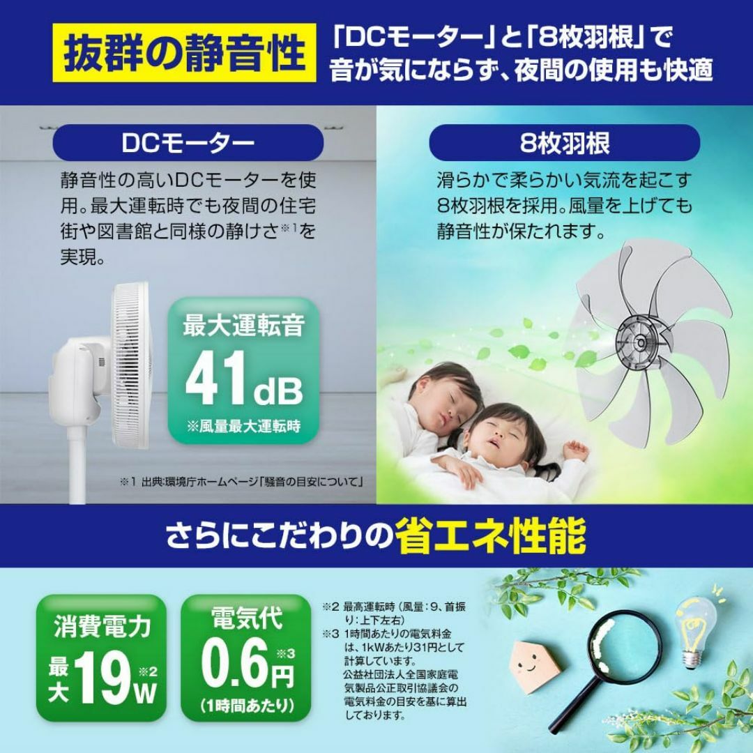 DCモーター 扇風機 デュアルモード搭載 サーキュレーター ゼンケン DCFAN スマホ/家電/カメラの冷暖房/空調(その他)の商品写真