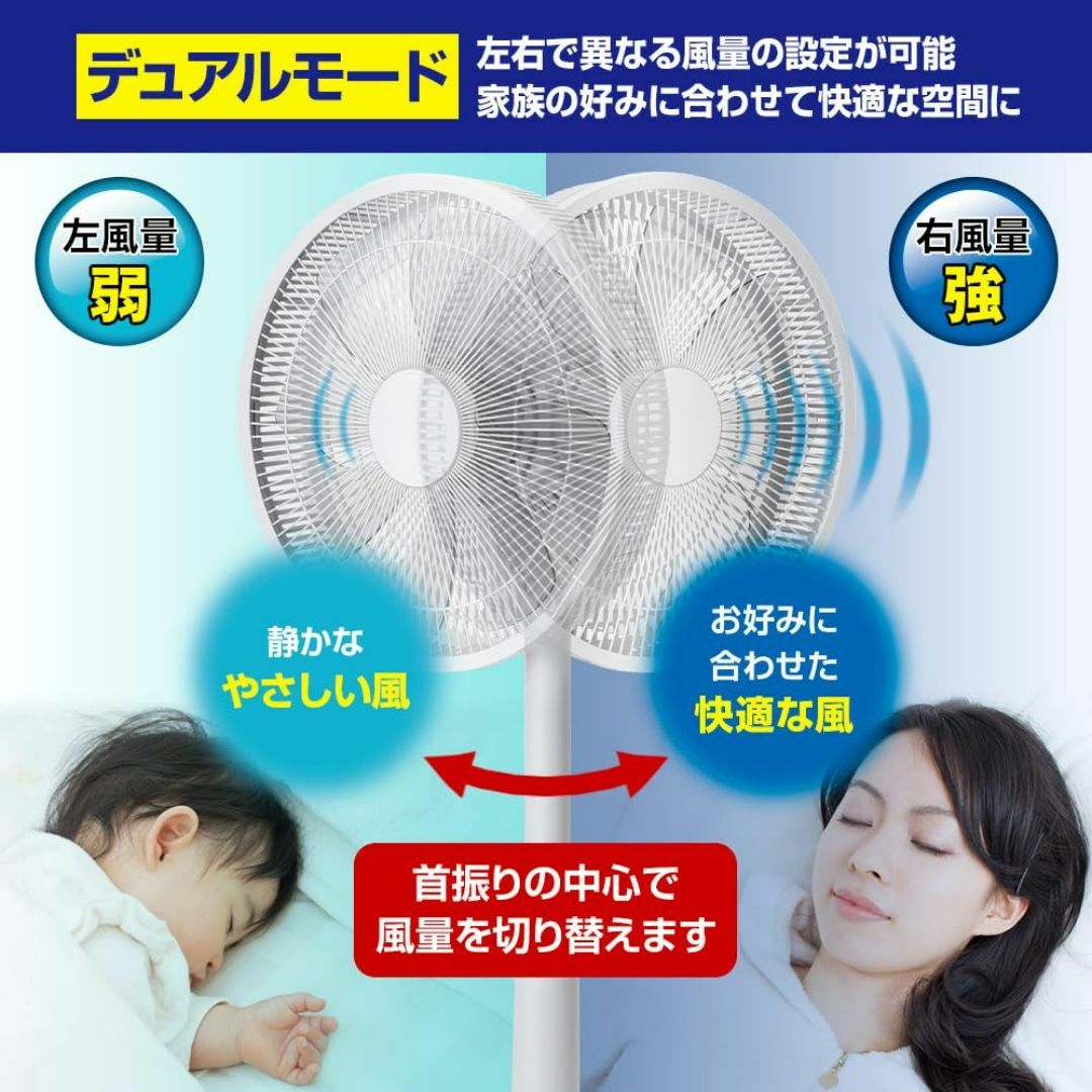 DCモーター 扇風機 デュアルモード搭載 サーキュレーター ゼンケン DCFAN スマホ/家電/カメラの冷暖房/空調(その他)の商品写真