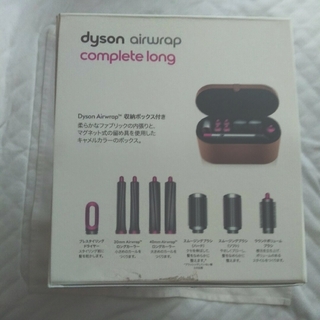 Dyson - 値下げ　ダイソン　マルチスタイラー　Dyson　Airwrap