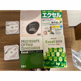 タックシュッパン(TAC出版)のMOS Excel　2019(語学/参考書)