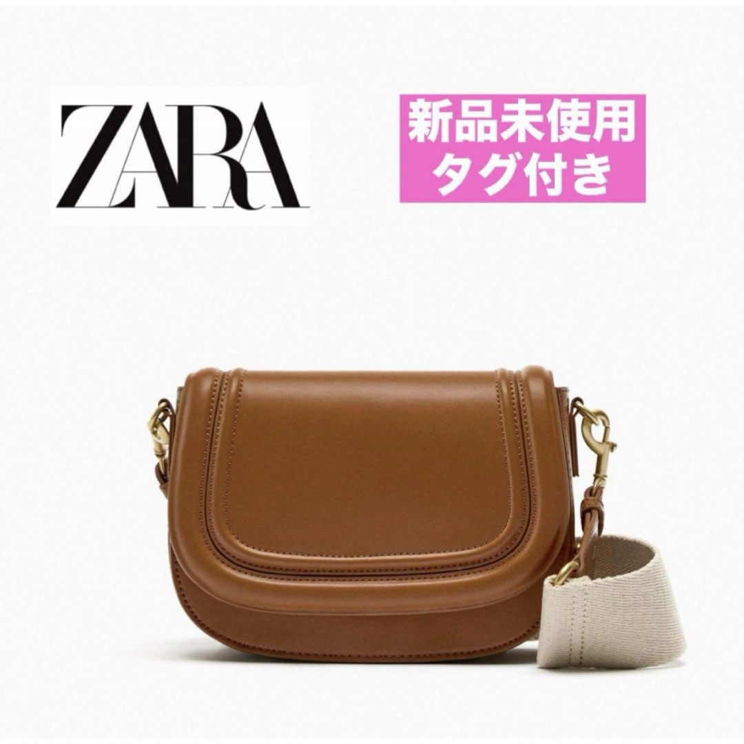ZARA(ザラ)の【新品未使用♡タグ付】ZARAザラ♡2wayショルダーバッグ♡ブラウン レディースのバッグ(ショルダーバッグ)の商品写真