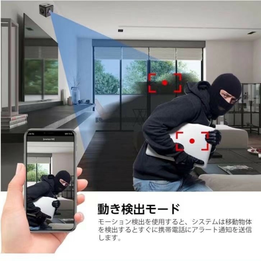 超小型カメラ 見守り 防犯 監視 ベビー ペット 留守番 安心 24時間 ミニ スマホ/家電/カメラのテレビ/映像機器(その他)の商品写真